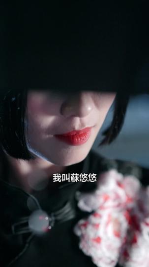 真千金歸來，哥哥們跪了 第1集