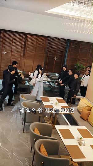 사랑은 나의 월급 제9회