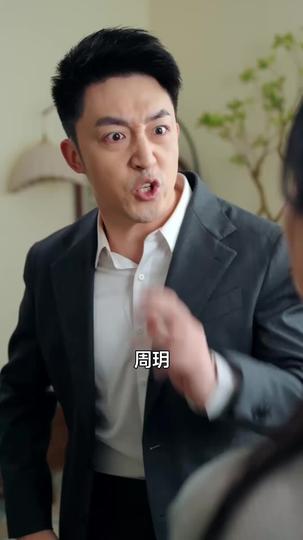 一紙誤診，我看清男友真面目 第4集