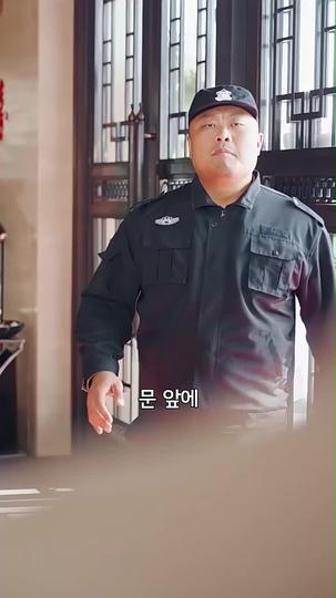 내 아내랑 결혼한 절친 제5회