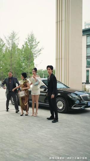 Stock Market Prodigy: I've Got You, Mom and Dad Episode 11