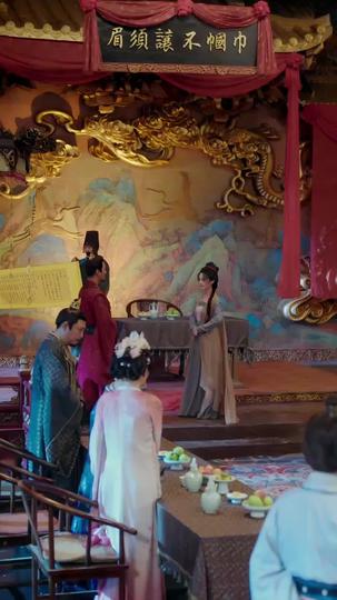 หงส์ซ่อนปีกแห่งตระกูลซู ที่11ตอน