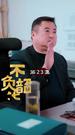 Episode 23