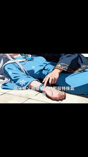 狂暴仙帝 第10集