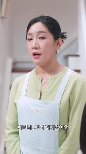 며느리는 귀싸대기 회장님 제5회