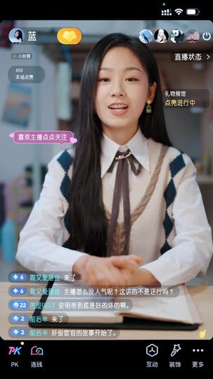 国君看我直播历史 第3集