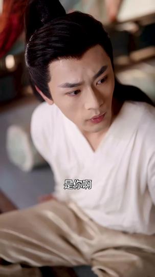 鳳謀天下 第11集