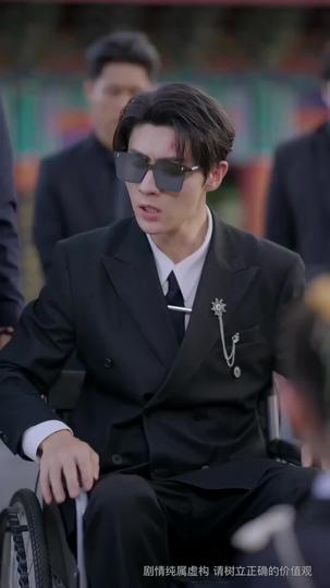 撿來的閨女是福星 第3集