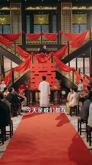 樊笼出天 第3集