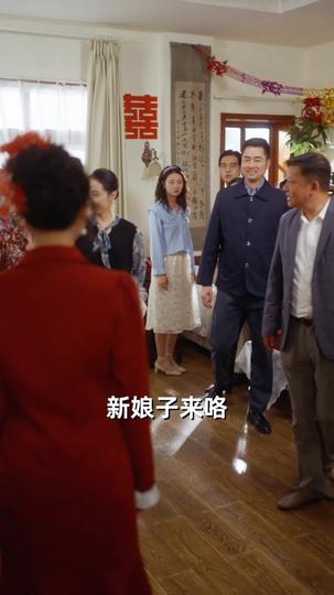 八零御夫手册 第9集