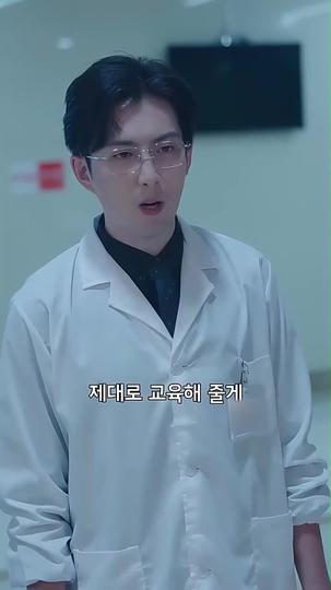 행운이 따르지 않는 그녀 제9회