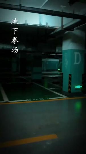 Crown of Vengeance Episode 1