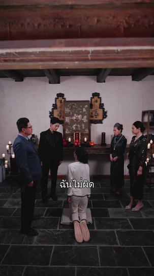 แสงทะลุเมฆ ที่8ตอน