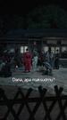 Episode 42