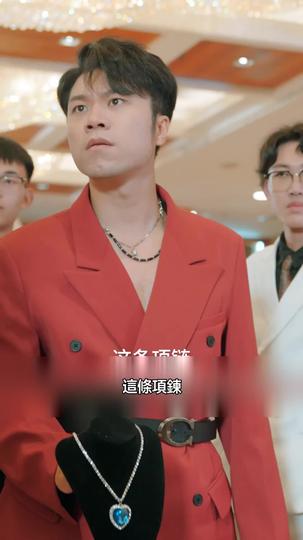 護國神婿 第7集