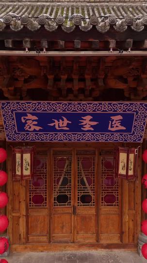 少年妙手:你们的祖宗来了 第6集