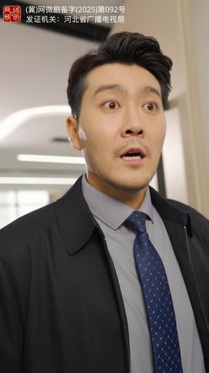 迷雾中的人心 第8集