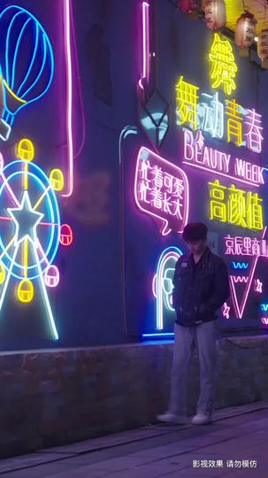 Portal of Sight Episode 7