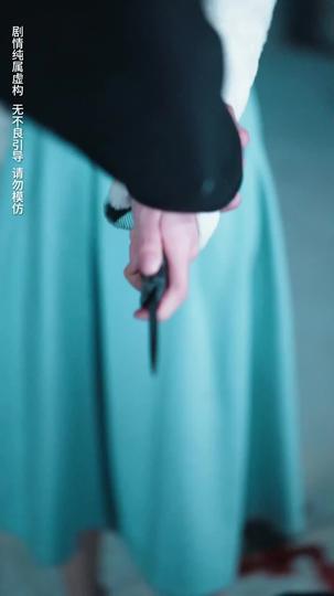 Replaced on My Wedding Day Episode 9