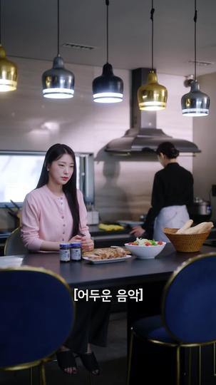 동생의 남편과 결혼했습니다 제10회