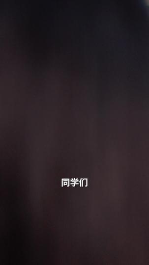 相亲走错桌，沈夫人别来无恙 第10集