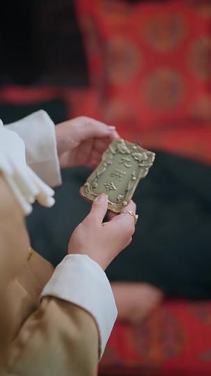 掌定九州 第4集