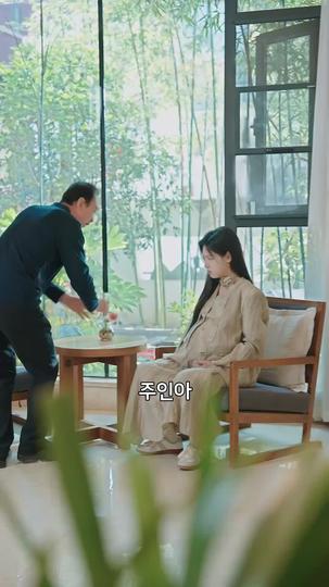 우연히 들이닥친 그녀 제6회