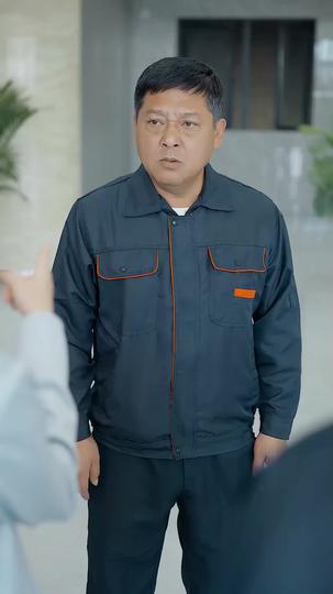 見る目がない彼女 第 9 話