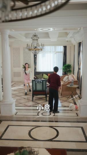 日久见人心 第2集