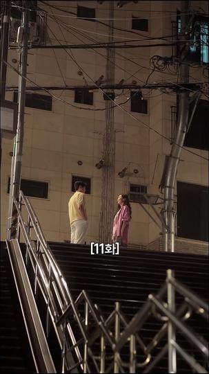 배신의 대가로 사랑할게 제11회