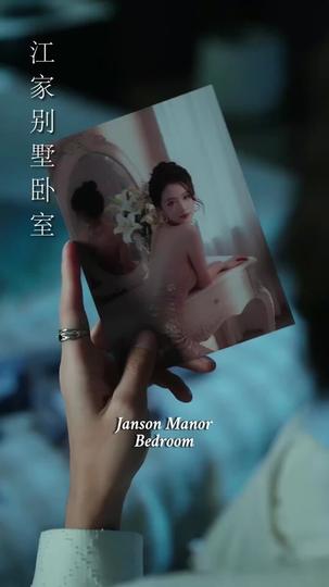 His Vengeance Knows No Blood Ties Episode 1