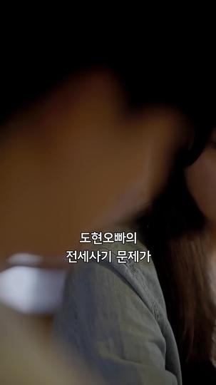 뺏거나 뺏기거나 제8회