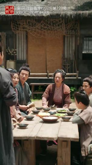 鲜衣怒马少年郎 第2集