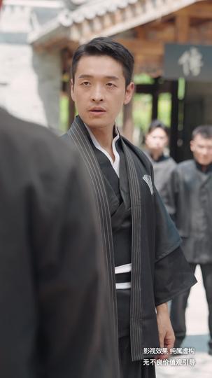 这盛世如你所愿 第9集