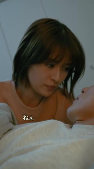 先生を僕色に染めて 第 11 話