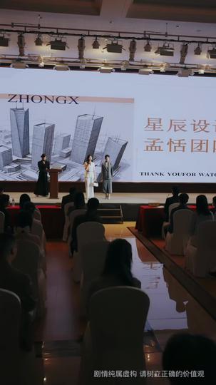 Viral Revenge: The Architect Queen Strikes Back Episode 10