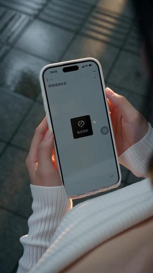 氪命駭客 第5集