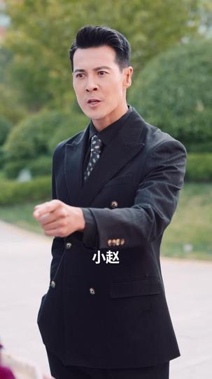 限于你的溺爱 第9集