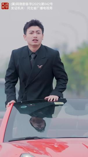 乘风破浪的婚姻 第1集