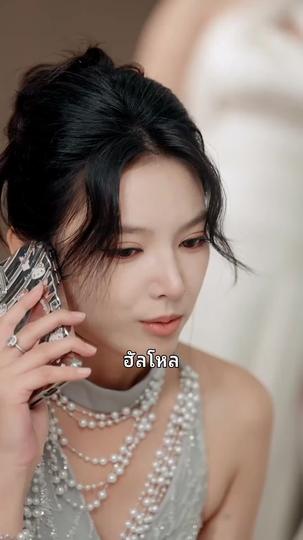 คืนวันแต่งงานกลับหย่ากัน ที่6ตอน