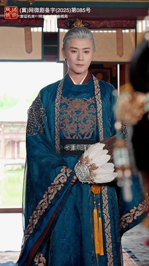 出师一表真名世 第5集