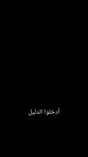 نهار من حرير وليل من جديد 9مجموعة