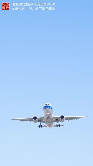 爸爸错了 第1集