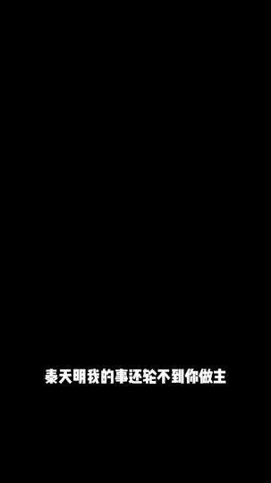 蓝血无双龙帝 第7集