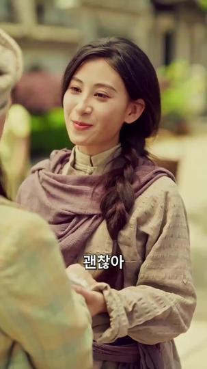 나의 언니는 여장군 제2회