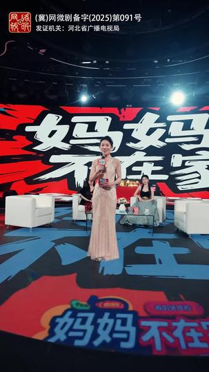 奶爸萌娃乐翻天 第2集