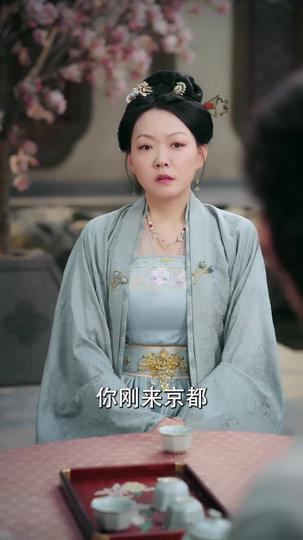 拨开云雾见青天第二季 第9集