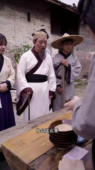 农女致富 第9集