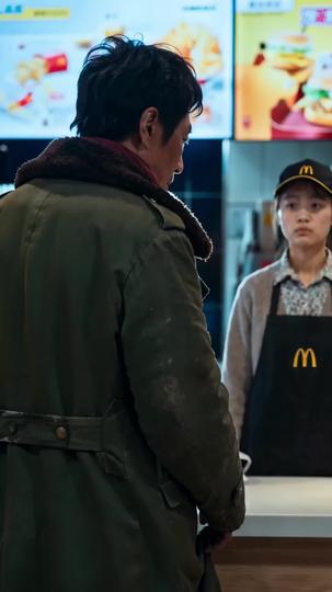 窮了一輩子,終於輪到我 第5集