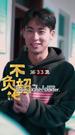 Episode 33